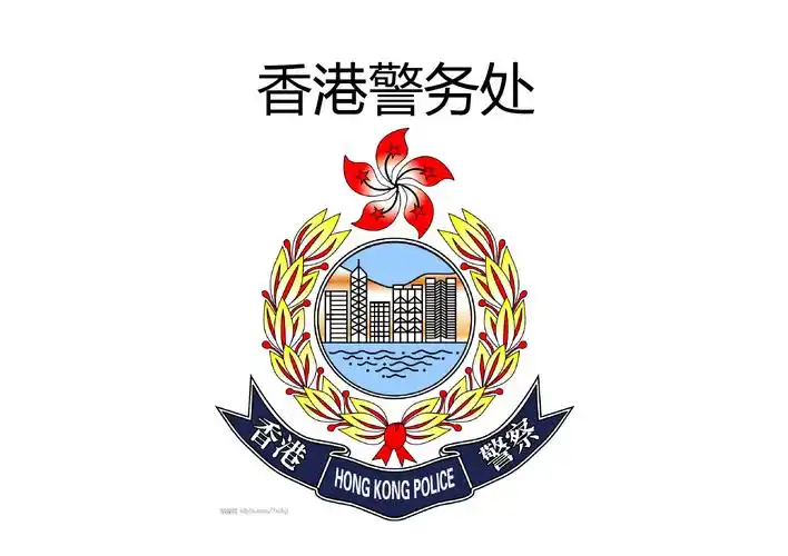 香港警务处架构及香港警衔看香港警匪片必备