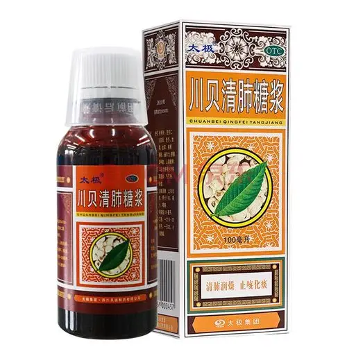 太极 川贝清肺糖浆100ml/盒 养阴润燥 止咳化痰 干咳 咽干 咽痛 5盒装