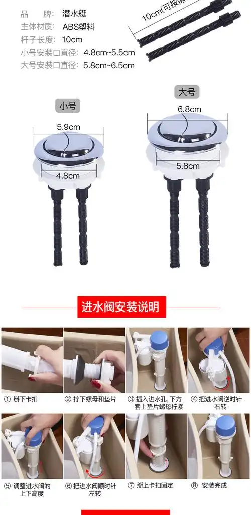 坐便器老式抽水马桶水箱配件进水阀排水上水通用双按钮冲水器全套