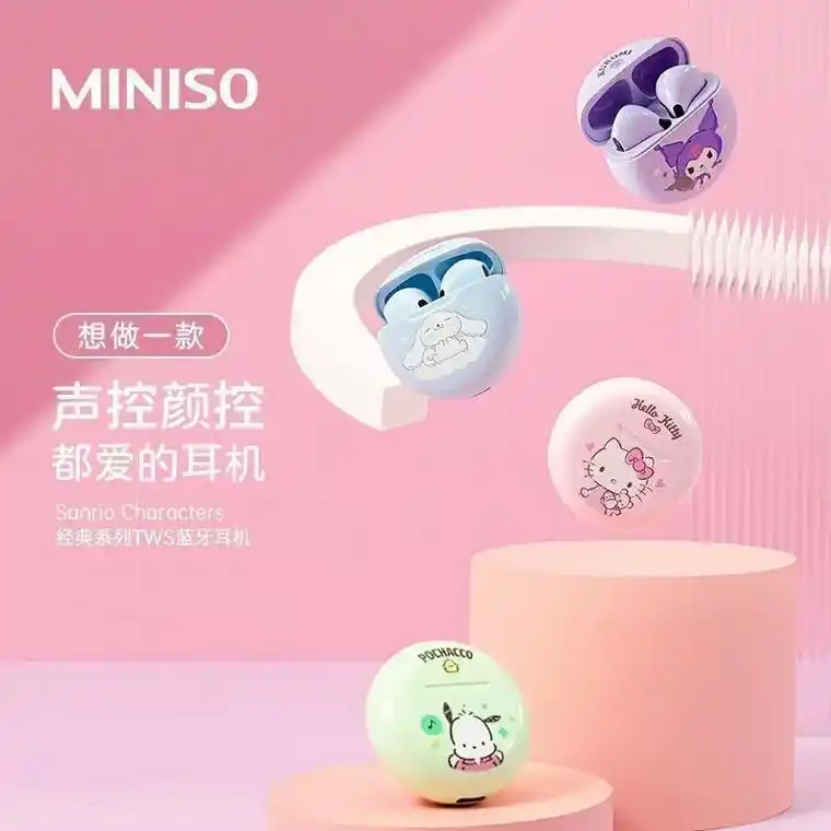 名创优品库三丽鸥洛米可爱蓝牙耳机隔音.miniso名创优品库 - 抖音
