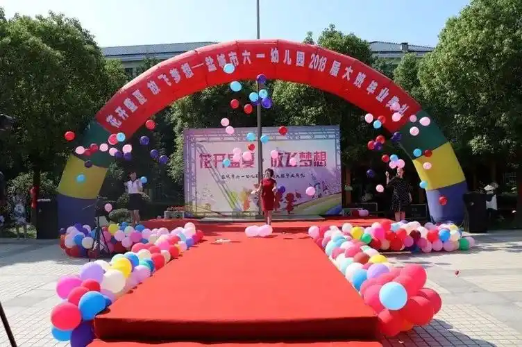 校区风景线花开盛夏放飞梦想盐城市六一幼儿园2018届大班毕业典礼