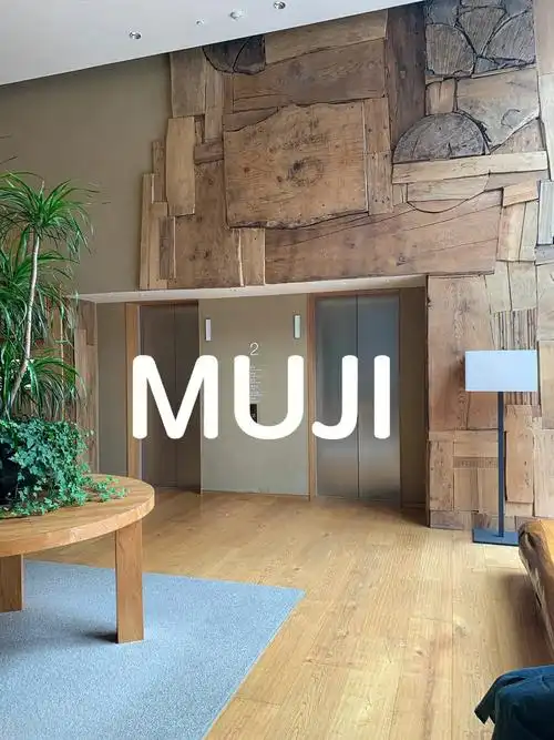 无印良品全球第一家酒店