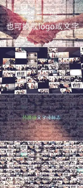 多张照片汇聚成照片墙模板