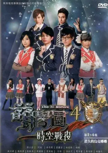 图片福利(三)萌学园