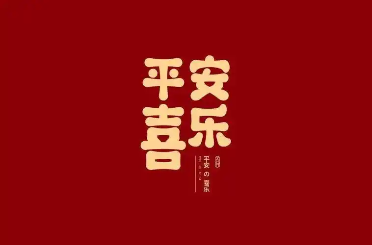 爬上云台山,只为一声祝愿