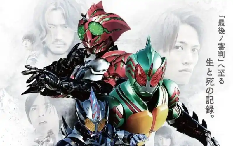 假面骑士amazons|【one last kiss】再见了,所有的amazons