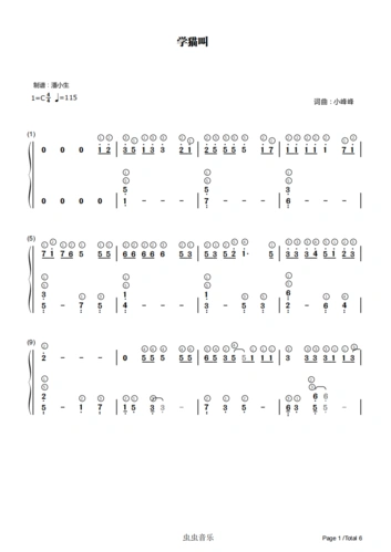 [双手简谱] 学猫叫 带指法 c调 独奏版 数字谱钢琴谱-虫虫钢琴