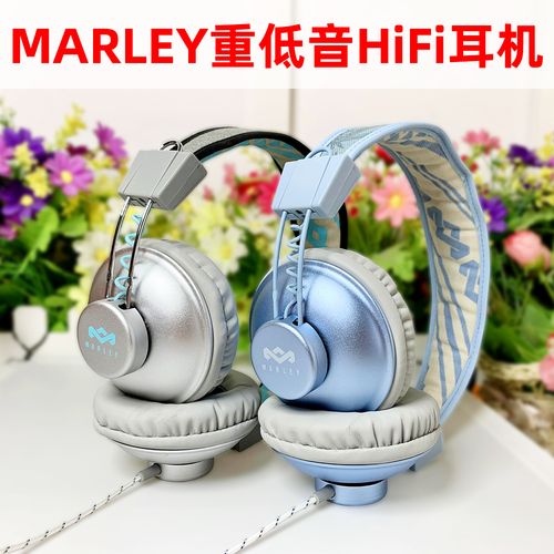 马利marley头戴耳机重低音hifi摇滚有线全罩护耳带麦通话网红拍照