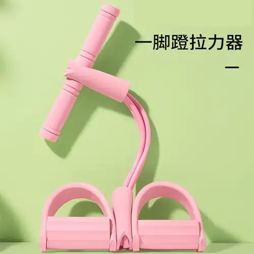 闪电客脚蹬拉力器绳健身器材家用女瑜伽卷腹瘦肚拉伸仰卧起坐辅助器