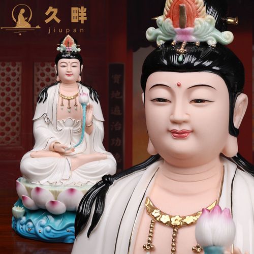 久畔水浪大势至菩萨佛像属马本命佛西方三圣家用客厅供奉陶瓷摆件