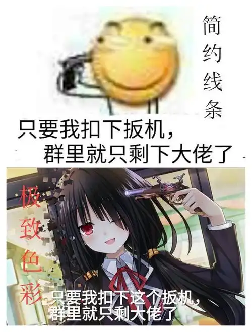 啊菊花突然有点痛表情包-日常表情包