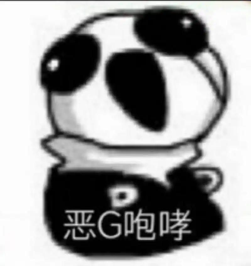 传说之下表情包 949595959595