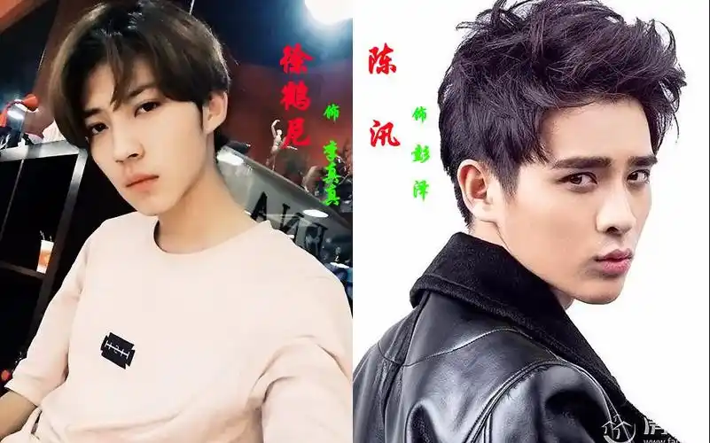 【盛势】【徐鹤尼】李真真(哈哈哈好可爱的)