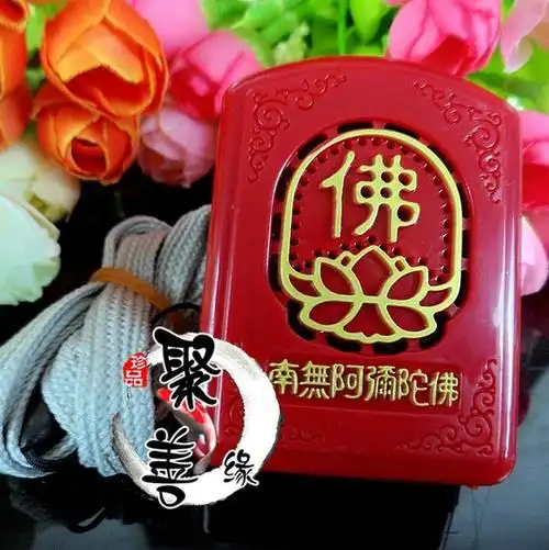 聚善缘 佛教用品 袖珍型十合一随身念佛机 一心念佛 便携式 特价