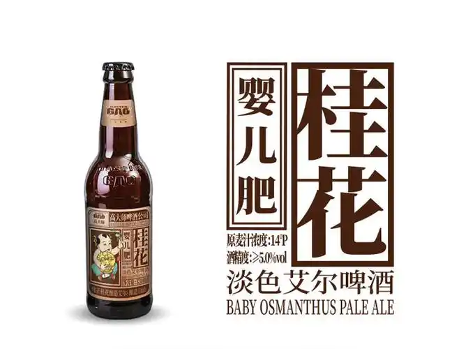 mastergao高大师精酿啤酒婴儿肥桂花淡色艾尔ipa中国产24瓶装