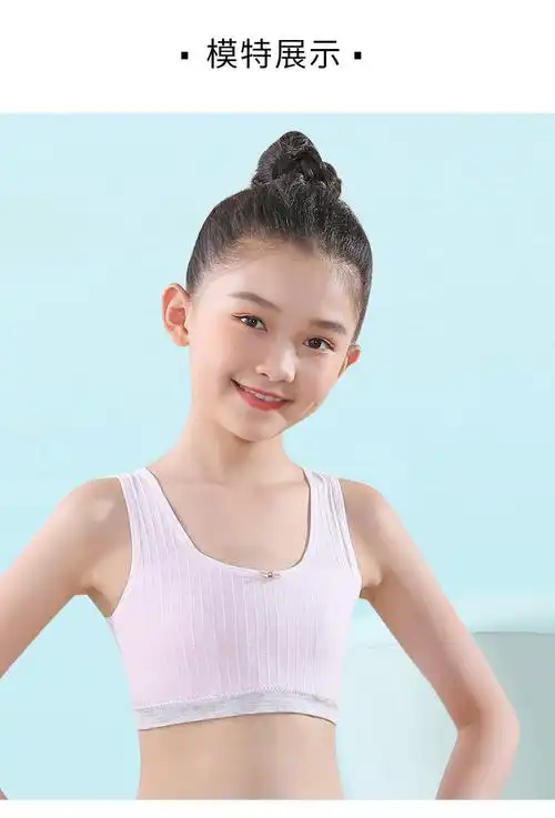 新款少女学生发育期内衣女小背心蝴蝶结无缝运动抹胸内衣厂家直供