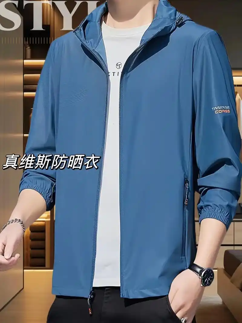 97夏日户外必备!真维斯男士防晒衣.