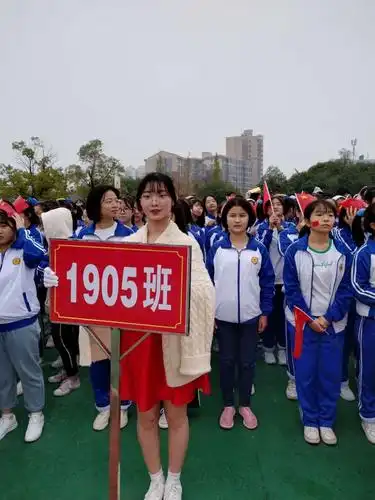 2020年衡阳县一中秋季田径运动会