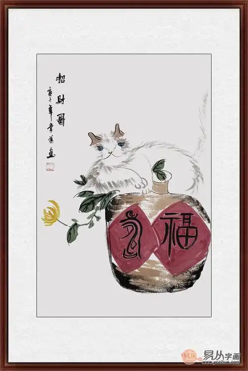 常为新品写意花鸟画《招财图》-【易从网】
