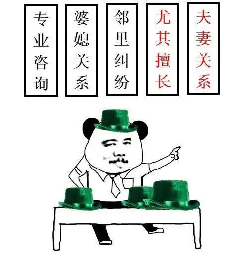 专业陪聊 嘴炮能手