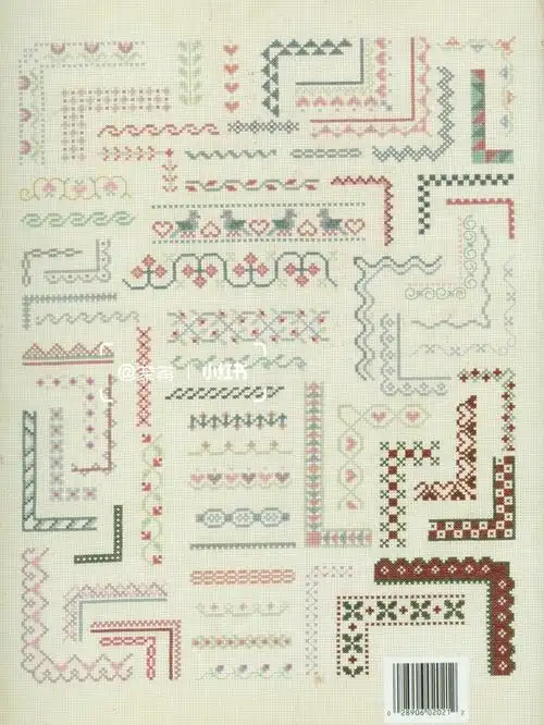 十字绣花边图纸第二期