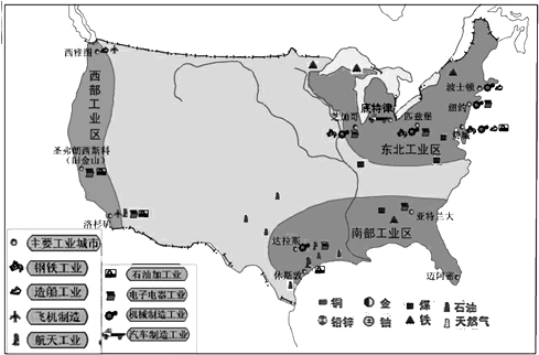 读美国工业分布示意图,完成下列要求