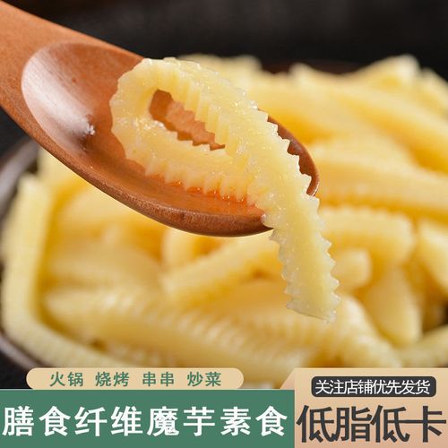 魔芋素食500g魔芋丝素毛肚魔芋素肚条0脂低热量火锅凉拌热炒食材