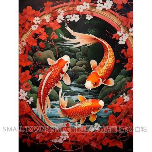 新款招财锦鲤海报墙贴画吉祥红色锦鲤图家居玄关走廊办公室贴墙