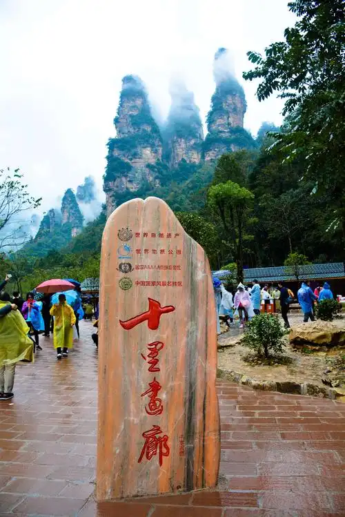 阳朔十里画廊景区