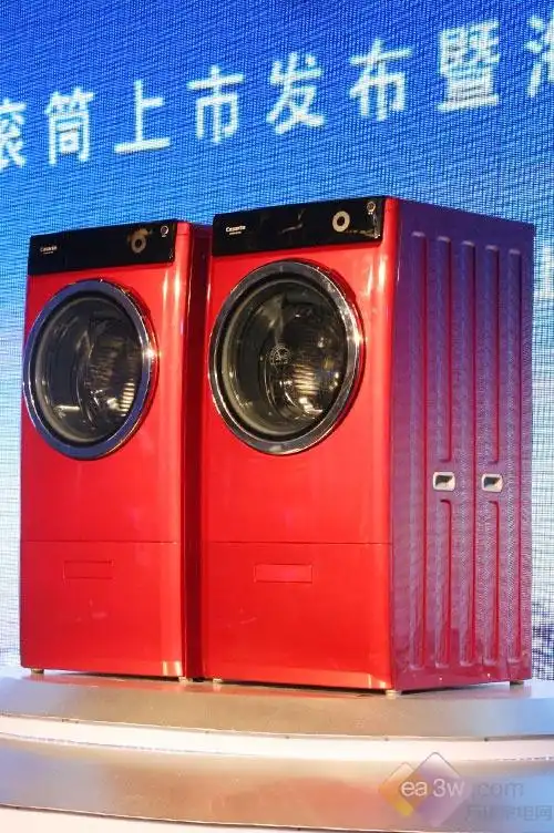 耀眼红色机身海尔卡萨帝复式高级滚筒