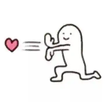 下方向你发射爱心