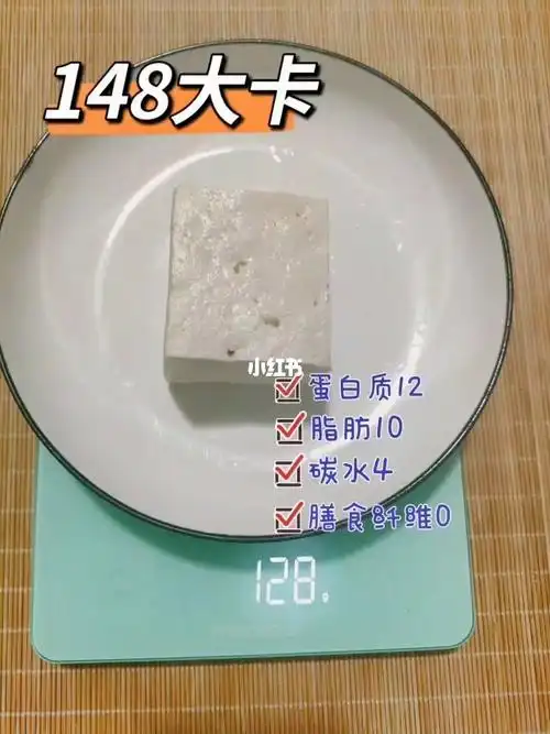 每天认识100大卡北豆腐老豆腐热量卡路里