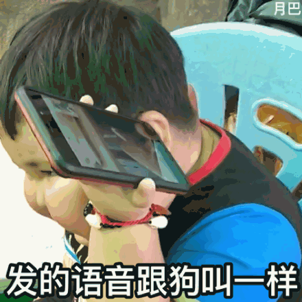 而我不一样表情包 - 而我不一样微信表情包 - 而我不一样qq表情包