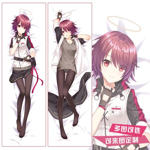 明日方舟能天使等身抱枕二次元礼物动漫周边长条靠枕宿舍枕头定制