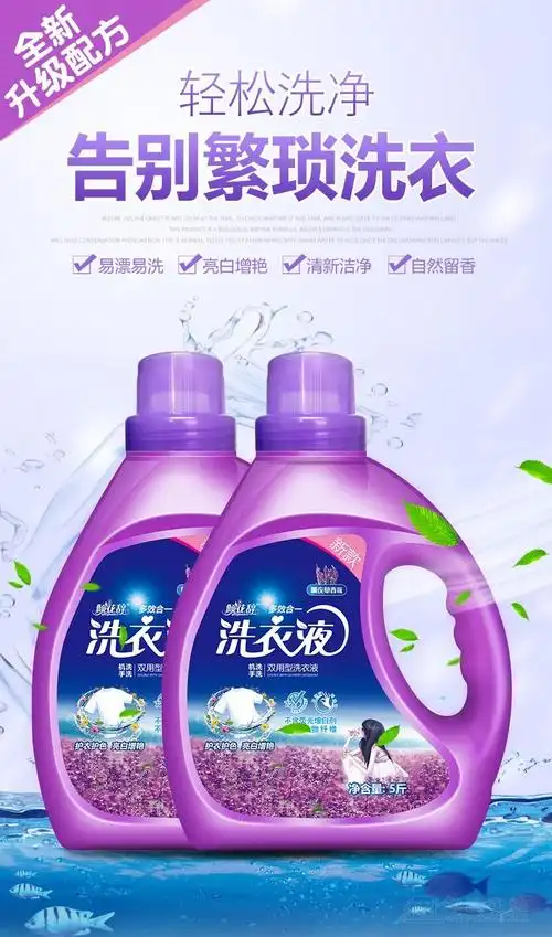 厂家直销活动特价15元瓶买二送一城区配送18960685595