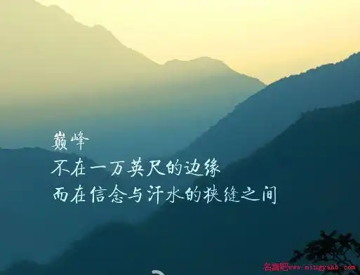 100句学习的励志名言名句大全