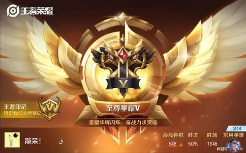 王者荣耀:s14射手一哥!狄仁杰出装套路,上星耀太轻松!