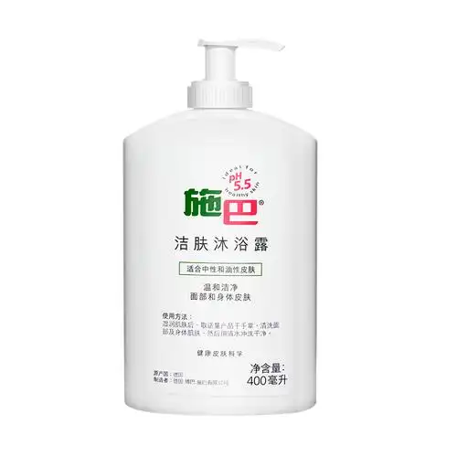 施巴sebamed洁肤沐浴露保湿滋润留香滋养肌肤温和沐浴乳1000ml