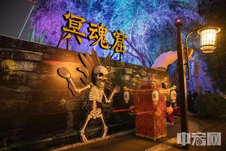 北京欢乐谷万圣节活动开启 吸引民众夜间打卡