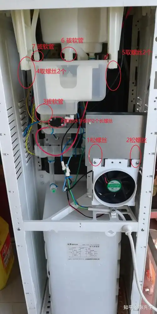 沁园ylro 7-20(yld9582w)速热饮水机拆装全图文:石英加热管碎裂更换