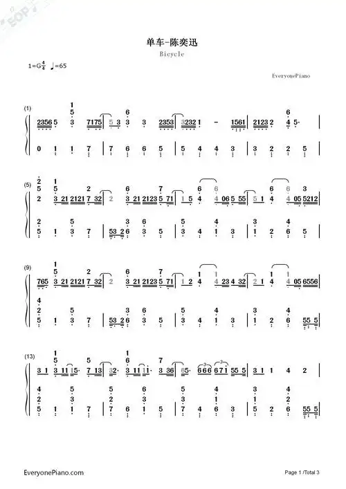 单车-陈奕迅双手简谱预览1