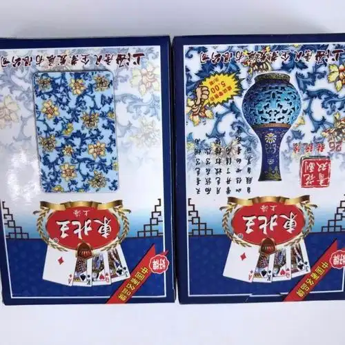 东北王纸扑克全付双9-a大坑专用青花瓷纸牌长春扑克