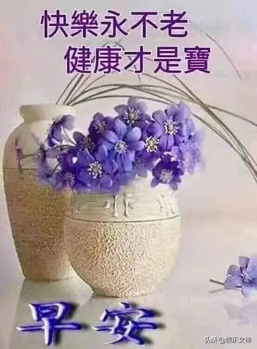 2021年二月初七早安祝福语短信大全 周四早上好问候表情图片带字