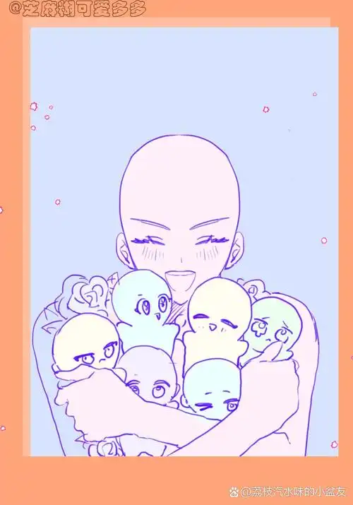 多人q版绘画模板参考