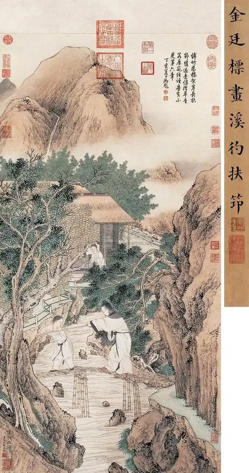 《清宫十大画家 金廷标画选》