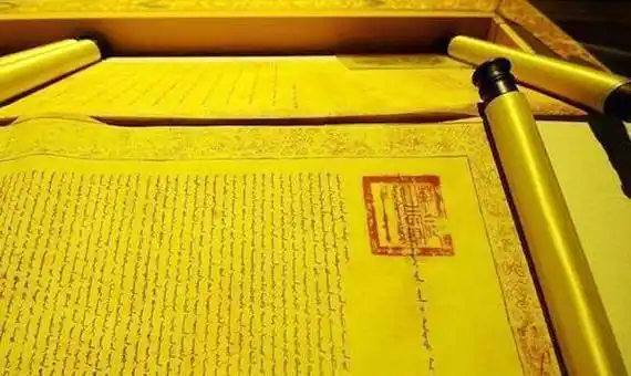 文保单位借走老农9道圣旨,展览后却弄丢了2道,最终赔了多少钱?