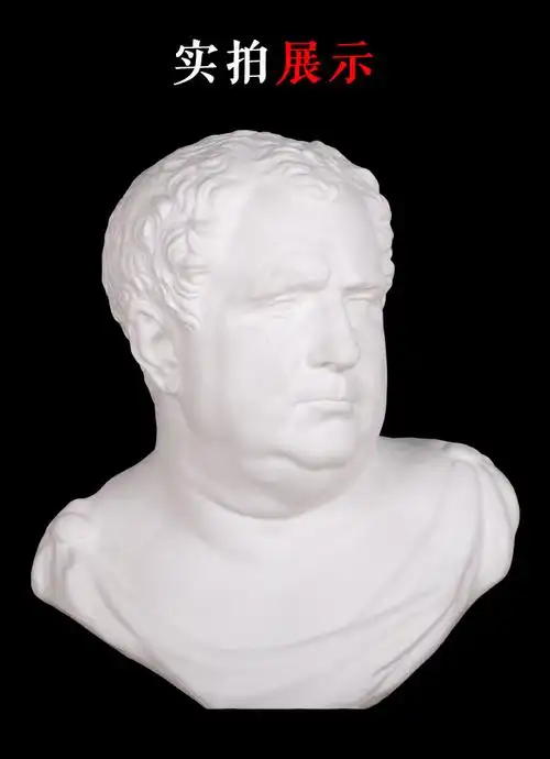 勃兰特罗马王石膏像石膏头像将军石膏像美术静物石膏教具雕塑摆件