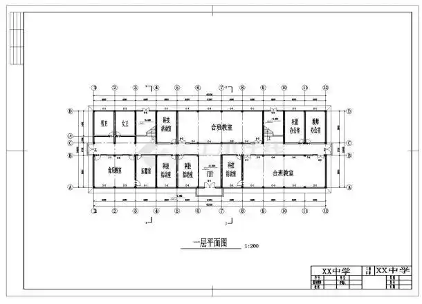 某中学教学楼设计施工cad图纸