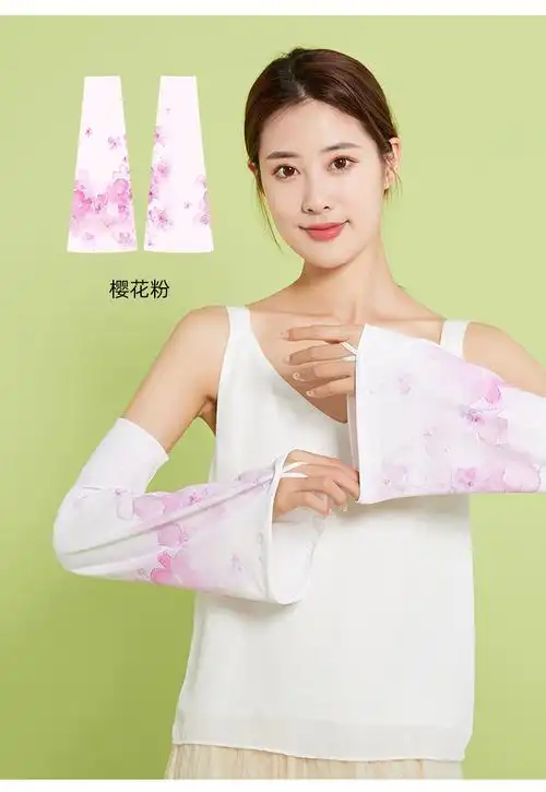防晒袖套女夏季开车遮阳速干护臂冰丝锦纶印花宽松手袖 云朵白 均码
