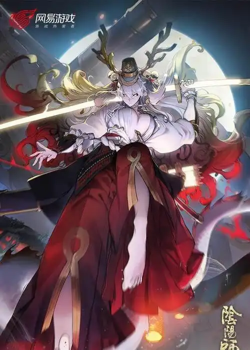 「阴阳师」插画 铃鹿御前